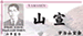 R{鎡iRj̘b